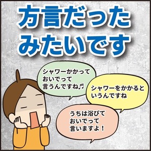 年末7