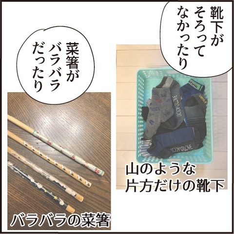 20201113褒める数6