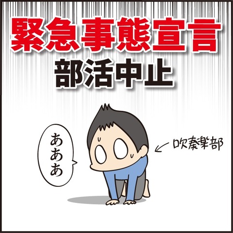 20210813間近で見られた1