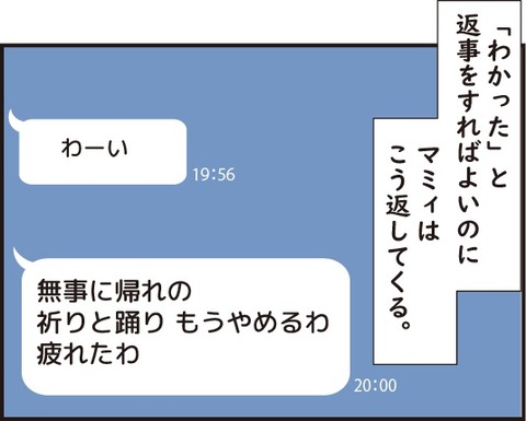 20180827白馬旅行記3_2