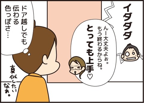 20180213抜いてきました3