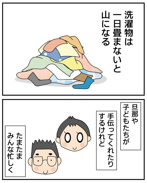 20270430妖精からのメッセージ_2