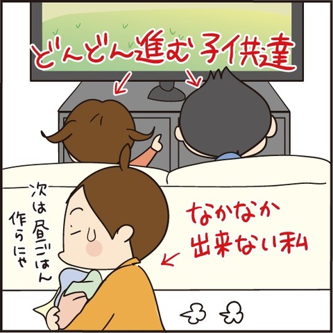 20200403貧富の差2