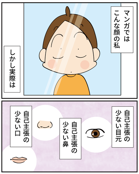 20250413そっくりさん_2