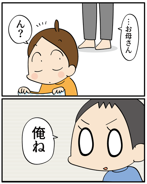 104何より気を付けたいこと_05