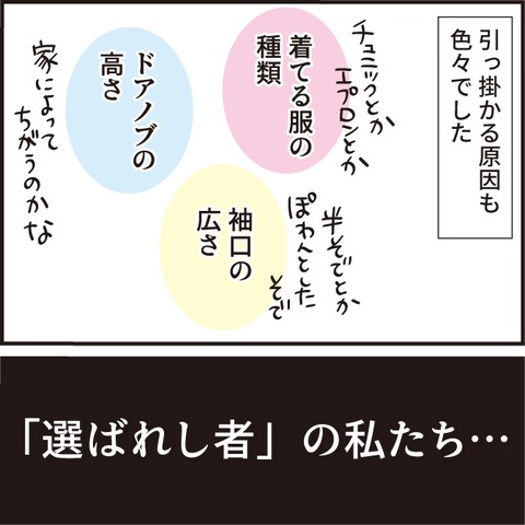 20230126誕生日13