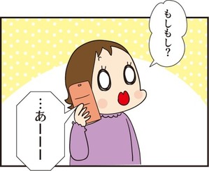 009誕生日用7