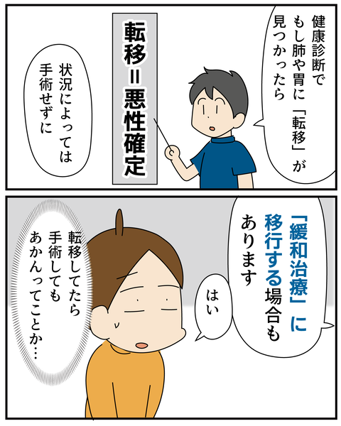 20270526ティアラ2_6
