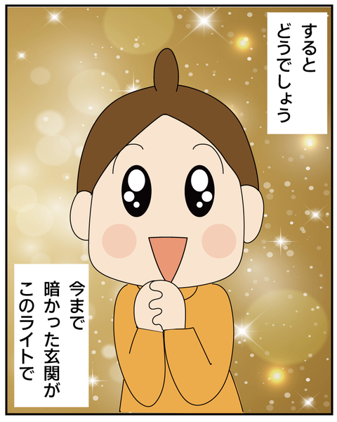 20270524ライト_6