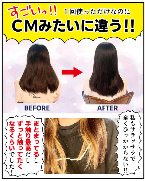 20250119シレオズシャンプー_6