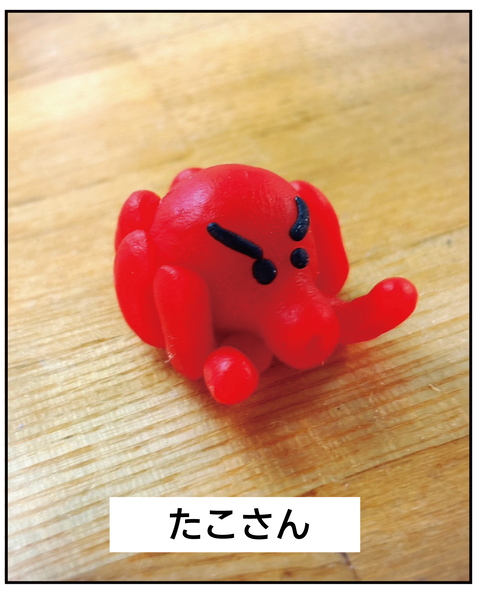 20250927ねんど