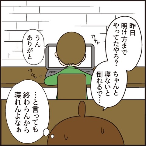 20210201してあげられること3
