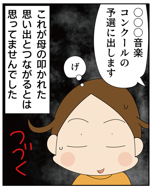 20250724ピアノ3_9