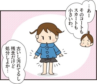 045誕生日4