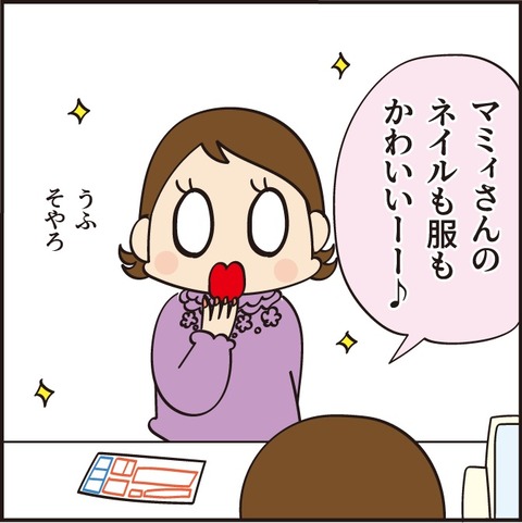 20220614コンビニ3