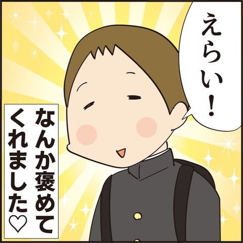 20221011検査の結果6