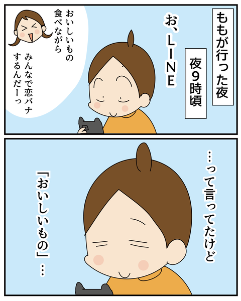 20270601合宿