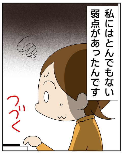 20250724ピアノ2_9