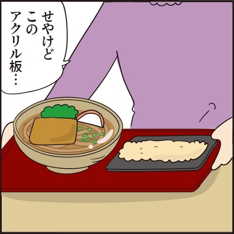 20201117フードコート3