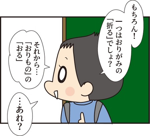 ダウンロード3