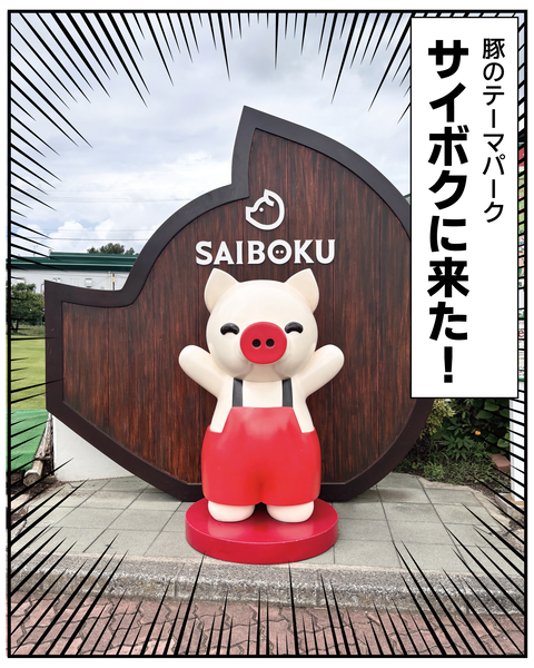 20270609夏休み2_3