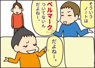 20160222トムとジェリー3