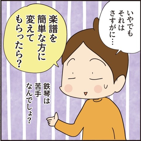 20210112緊急事態宣言5