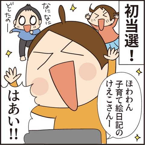 20201212大忘年会10