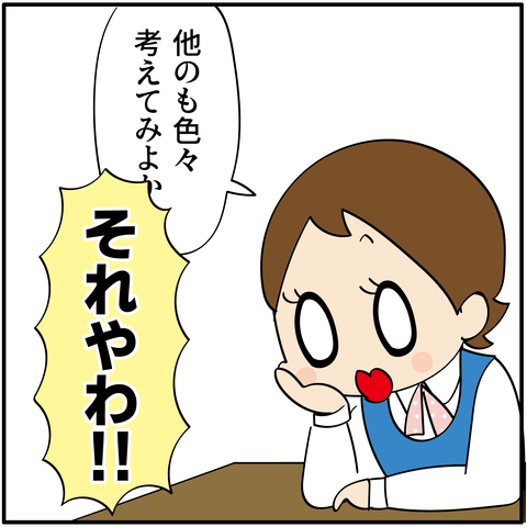20231110増蔵その6_5