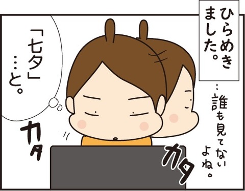 20180728ハンバーグ4