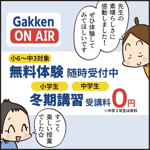 20211115学研8