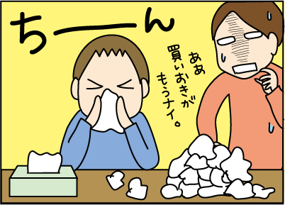 20151116アレルギー2