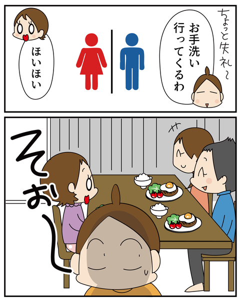 20270102クリスマス_3