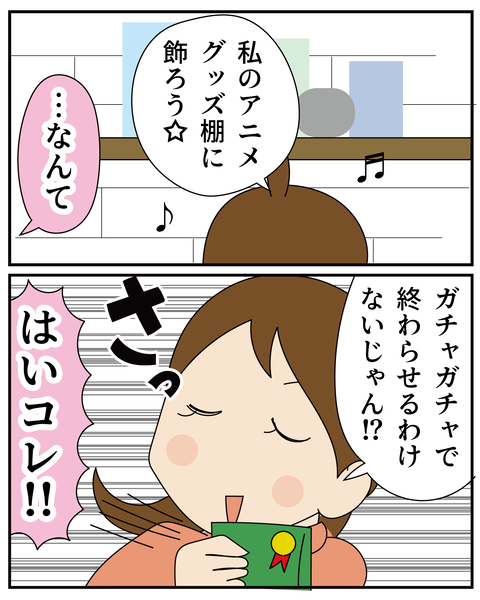 20270412母の日