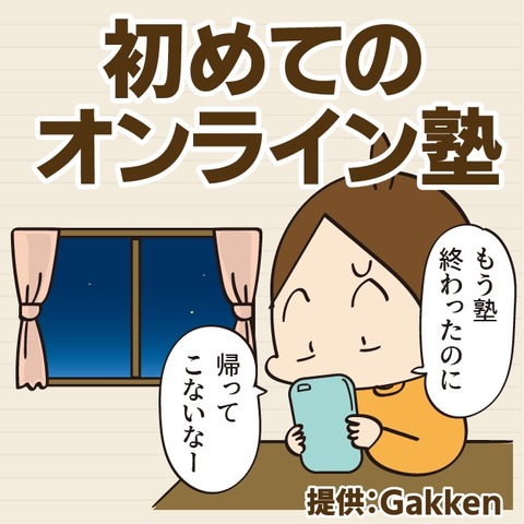 20211115学研1