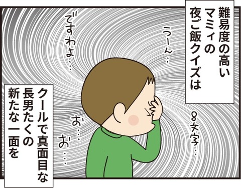 20190922おでんですわよ4