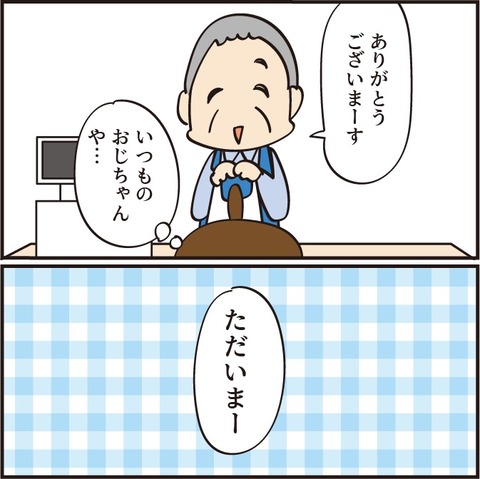 20220218どんべい物語6