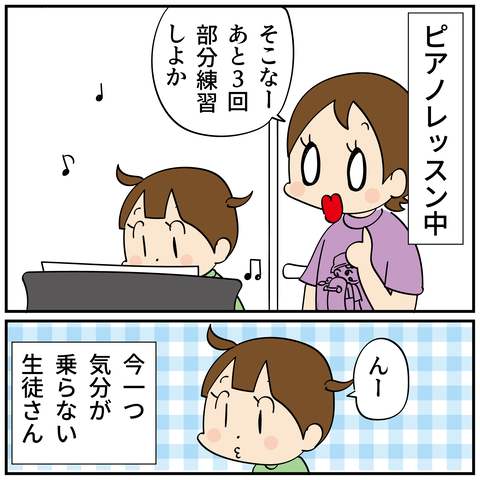 20241104ピアノ弾く_2