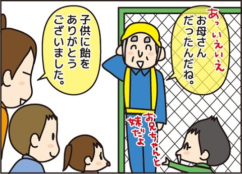 20161223工事3