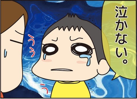 20160718よく泣く4