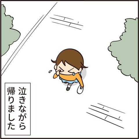 20221221五十円の話13