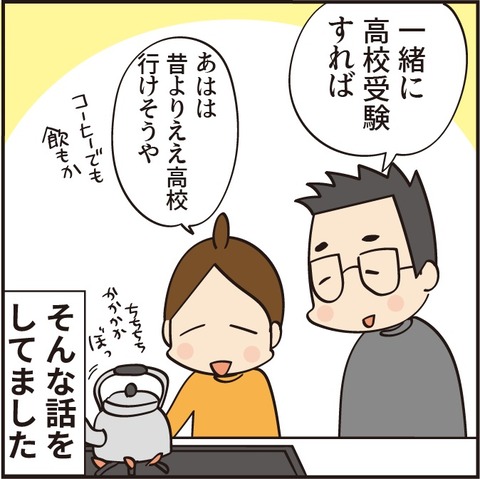 20220320勉強をしよう33