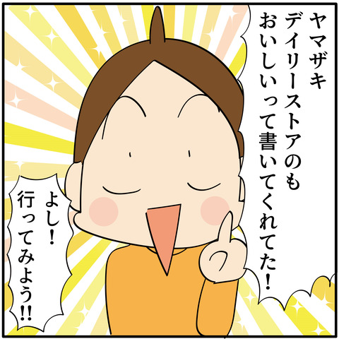 20230912かりんとう饅頭_8
