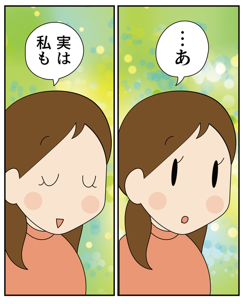 20250925夜ごはん_5