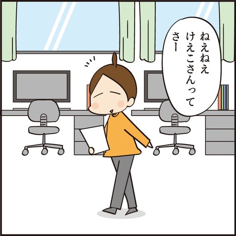 20210810ダイエット12