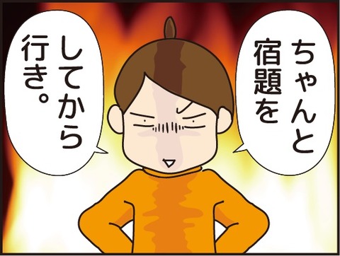 20170210遊ぶ2