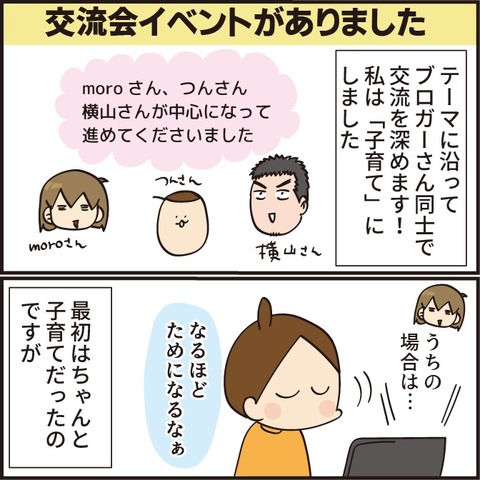 20221204忘年会3