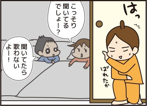 20171223子守歌5