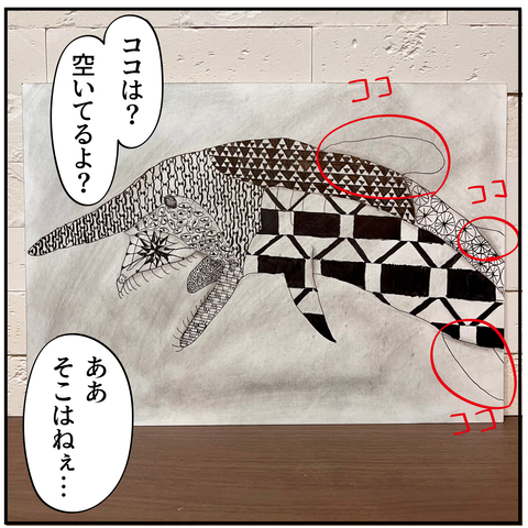 20240229みつくりざめ_7