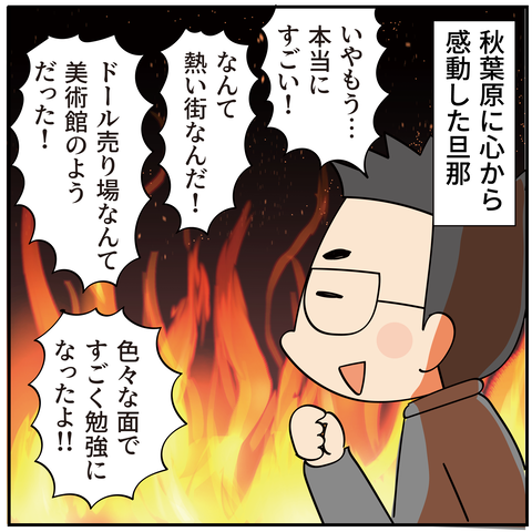 20240815名所めぐり「_2